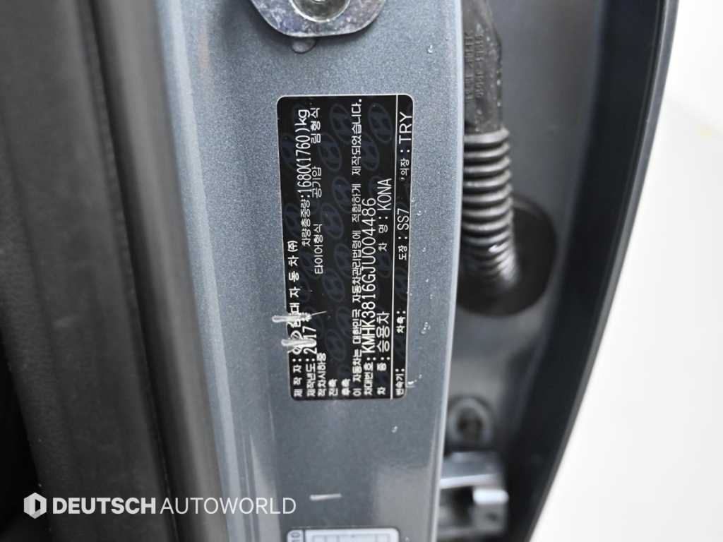 HYUNDAI Kona 2018 Plateado - Importación desde Corea - HF Imports Iquique - Foto 20