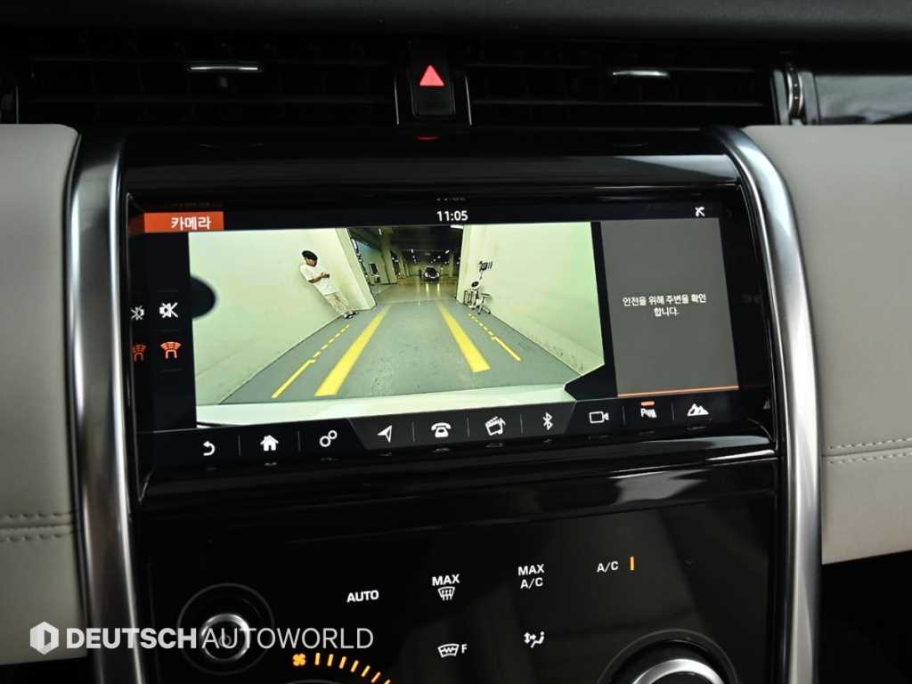 Land Rover Discovery Sports 2020 Blanco - Importación desde Corea - HF Imports Iquique - Foto 15