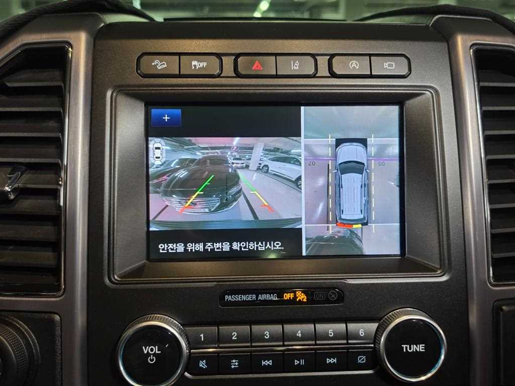 Ford Expedition - Vista 11