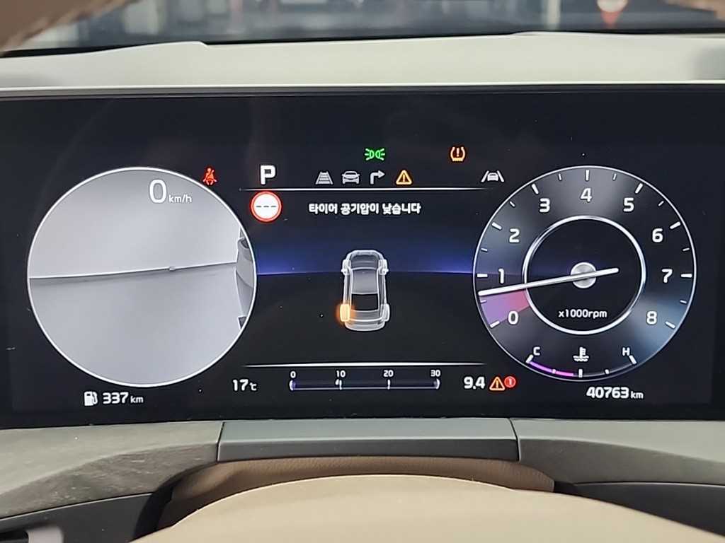 KIA K8 - Vista 6