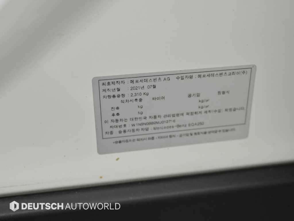 Mercedes Benz EQA 2021 Blanco - Importación desde Corea - HF Imports Iquique - Foto 20