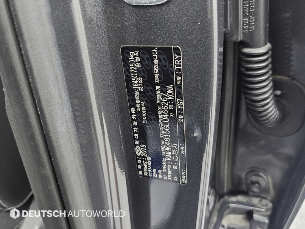 HYUNDAI Kona 2020 Gris - Importación desde Corea - HF Imports Iquique - Foto 20