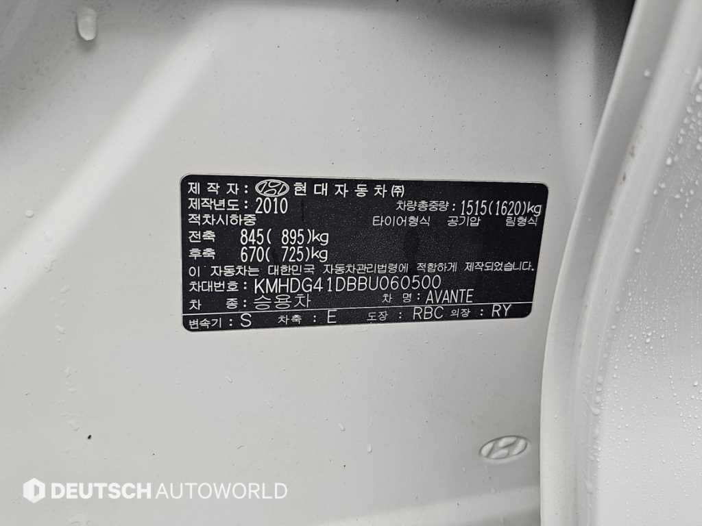 HYUNDAI Avante 2011 Blanco - Importación desde Corea - HF Imports Iquique - Foto 20