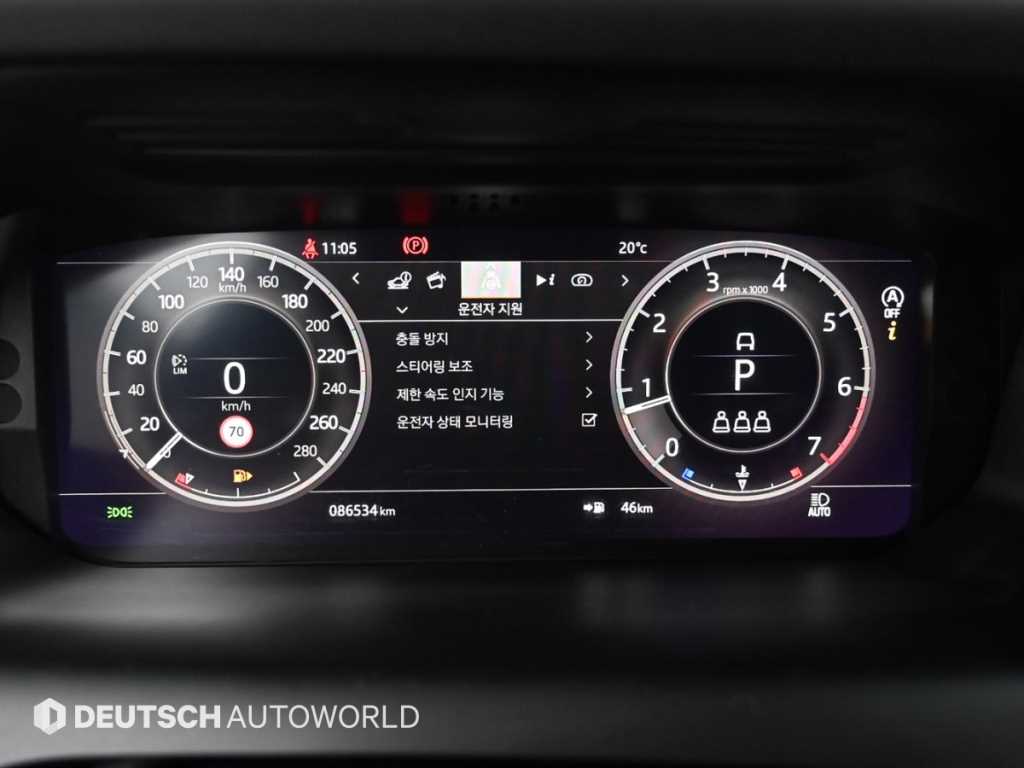 Land Rover Discovery Sports - Vista 8