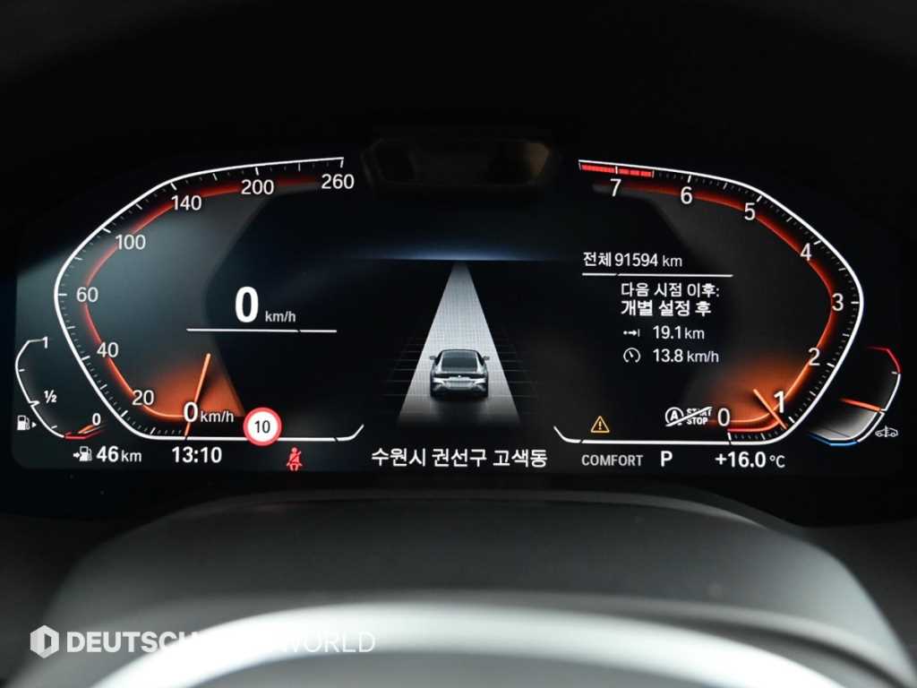 BMW 8 Series - Vista 5