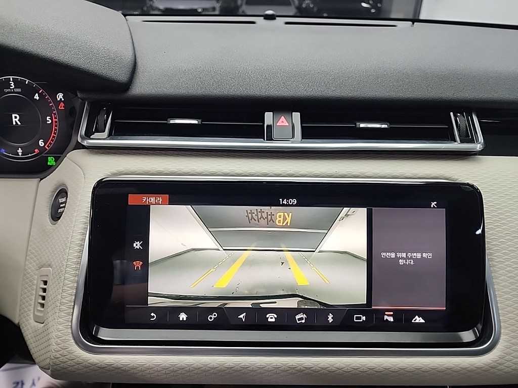 Land Rover Range Rover Bella 2018 Gris - Importación desde Corea - HF Imports Iquique - Foto 16