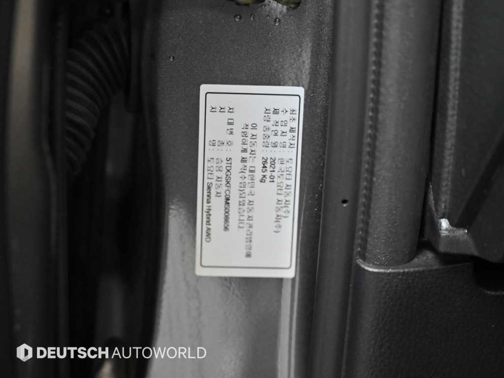 Toyota Siena 2021 - Importación desde Corea - HF Imports Iquique - Foto 20