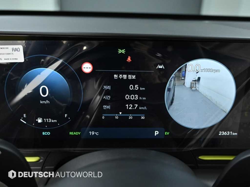 HYUNDAI Kona - Vista 8