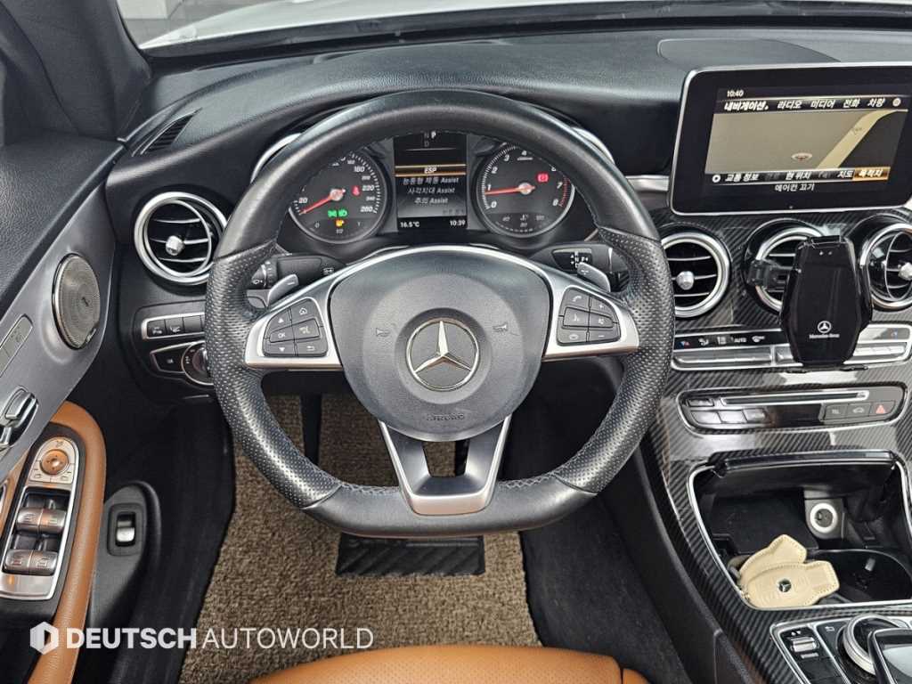 Mercedes Benz C Class 2018 Blanco - Importación desde Corea - HF Imports Iquique - Foto 13