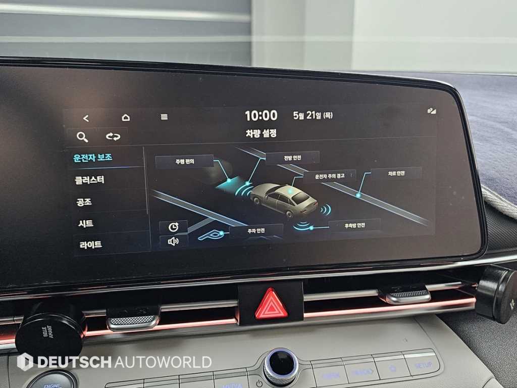 HYUNDAI Avante 2023 - Importación desde Corea - HF Imports Iquique - Foto 17