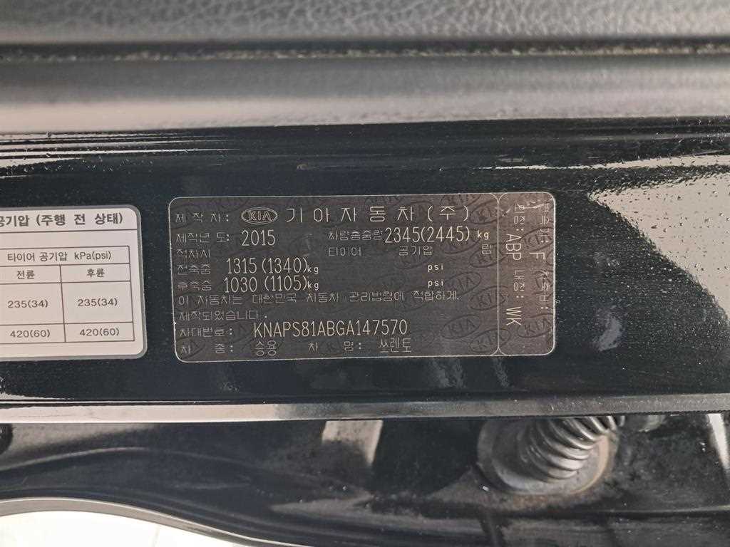 KIA Sorento 2016 Negro - Importación desde Corea - HF Imports Iquique - Foto 17