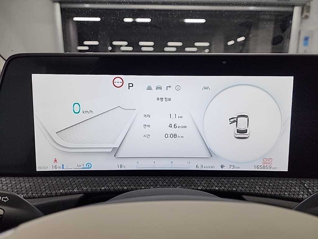 KIA EV6 - Vista 6
