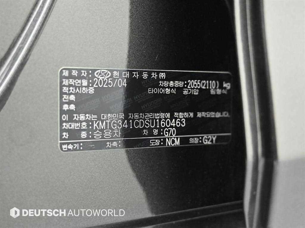 Genesis G70 2025 Gris - Importación desde Corea - HF Imports Iquique - Foto 20