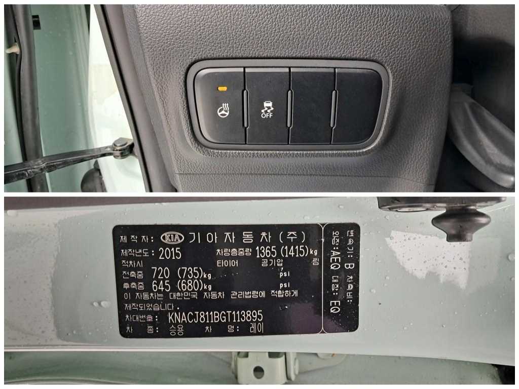 KIA Ray 2016 Verde - Importación desde Corea - HF Imports Iquique - Foto 18