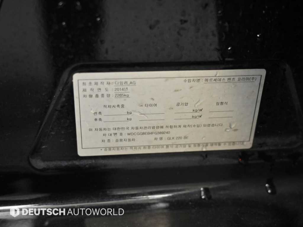 Mercedes Benz GLK Class 2015 Negro - Importación desde Corea - HF Imports Iquique - Foto 20