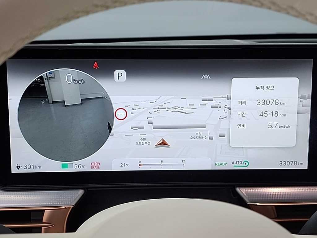 HYUNDAI Ioniq 5 - Vista 6