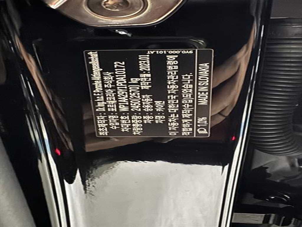 Porsche Cayenne - Vista 4