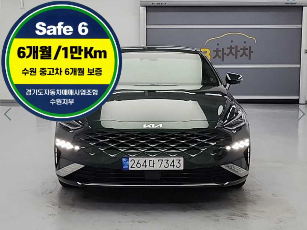 KIA K8 2022 Verde - Importación desde Corea - HF Imports Iquique - Foto 1