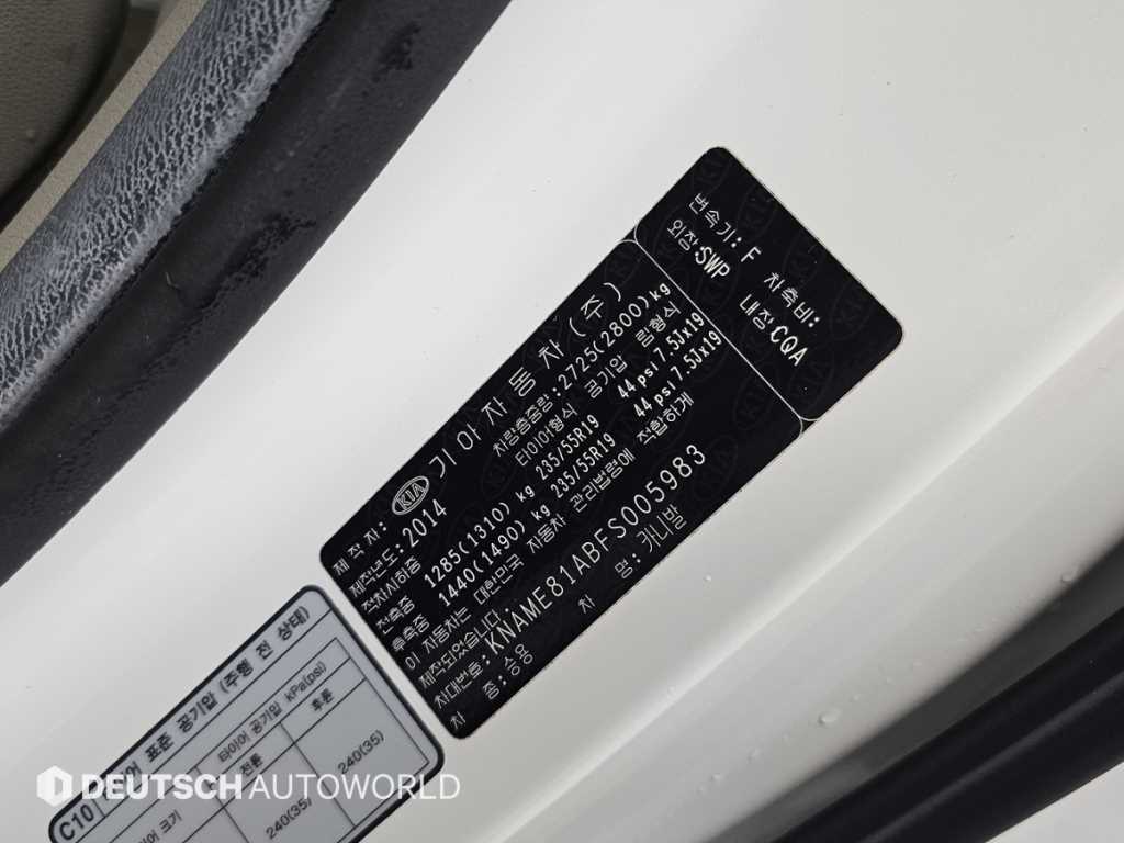 KIA Carnival 2015 Blanco - Importación desde Corea - HF Imports Iquique - Foto 20