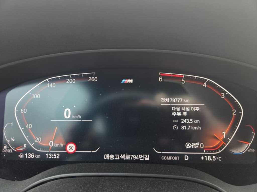 BMW Gran Turismo 2020 Blanco - Importación desde Corea - HF Imports Iquique - Foto 16