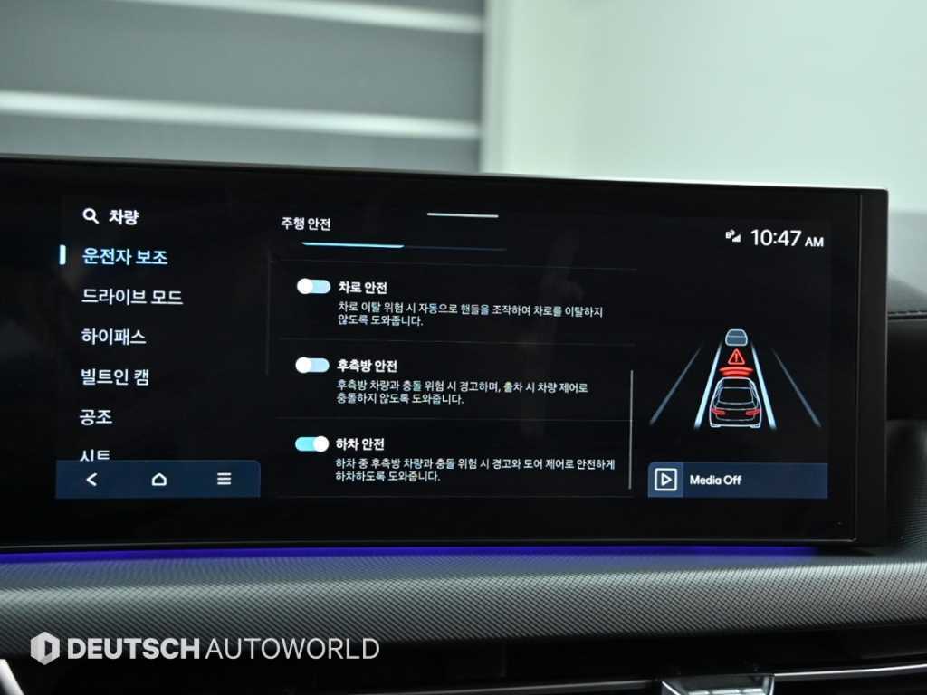 HYUNDAI Sonata 2025 Blanco - Importación desde Corea - HF Imports Iquique - Foto 17