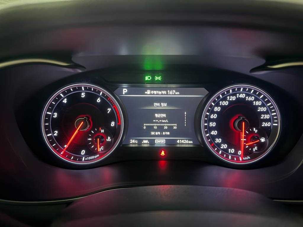 Genesis G70 - Vista 8