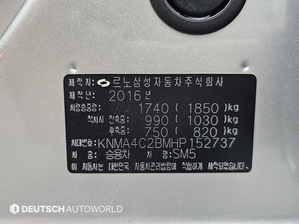 SAMSUNG SM5 2017 Plateado - Importación desde Corea - HF Imports Iquique - Foto 20