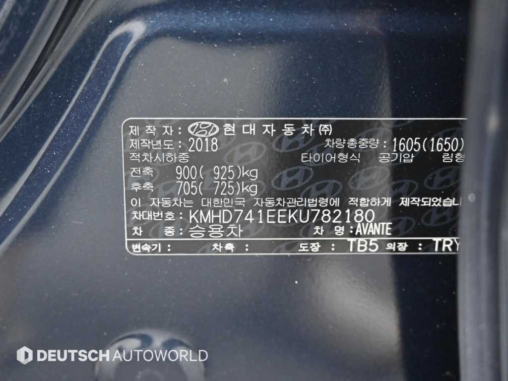 HYUNDAI Avante 2019 Azul - Importación desde Corea - HF Imports Iquique - Foto 20