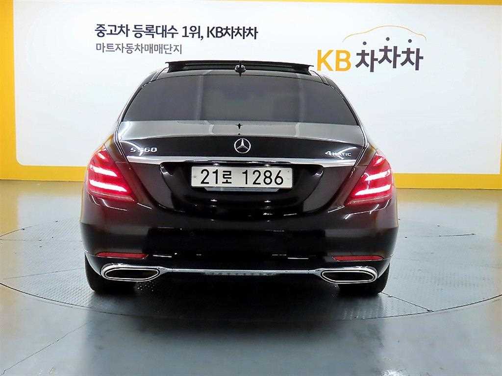 Mercedes Benz S Class - Vista 3