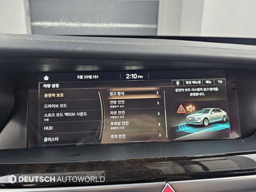 Genesis G90 2019 Negro - Importación desde Corea - HF Imports Iquique - Foto 17