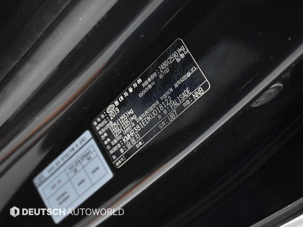 HYUNDAI Palisade 2019 Negro - Importación desde Corea - HF Imports Iquique - Foto 20