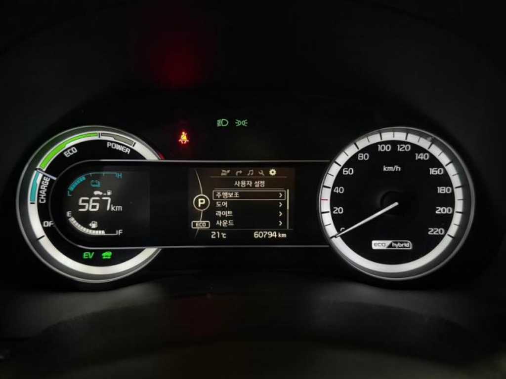 KIA Niro - Vista 9
