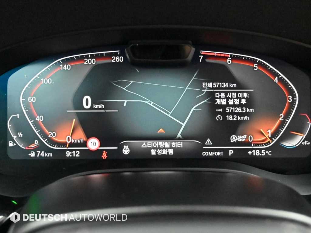 BMW 5 Series - Vista 8