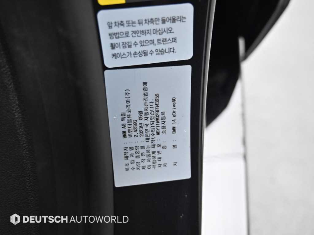 BMW i4 2024 Gris - Importación desde Corea - HF Imports Iquique - Foto 20