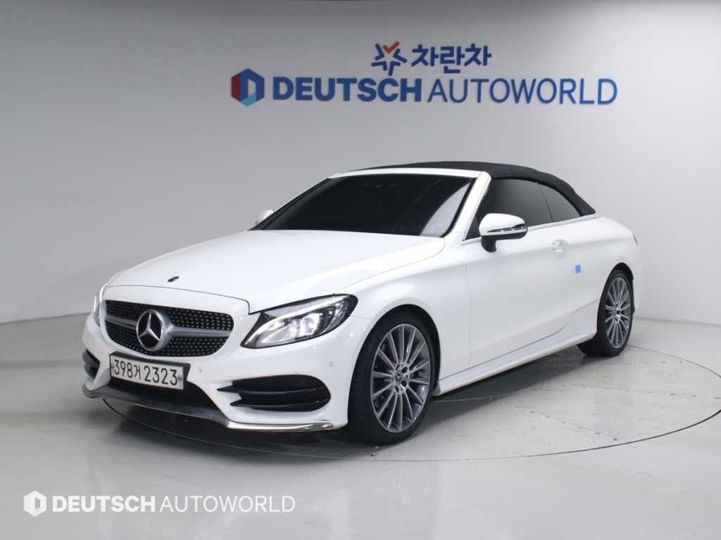 Mercedes Benz C Class 2018 Blanco - Importación desde Corea - HF Imports Iquique - Foto 20