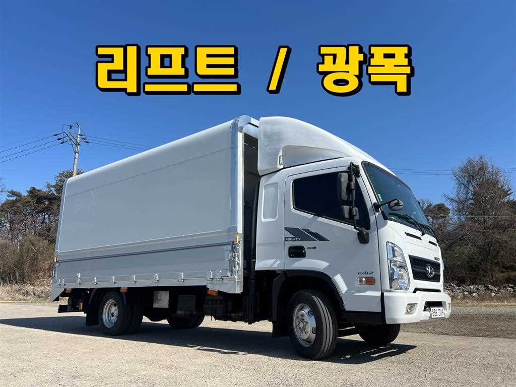 medium and large cargo truck - Vista 2