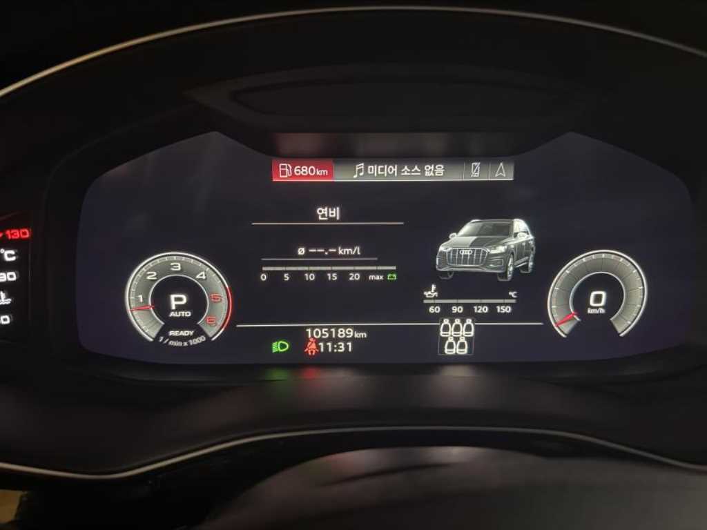 Audi Q7 - Vista 2