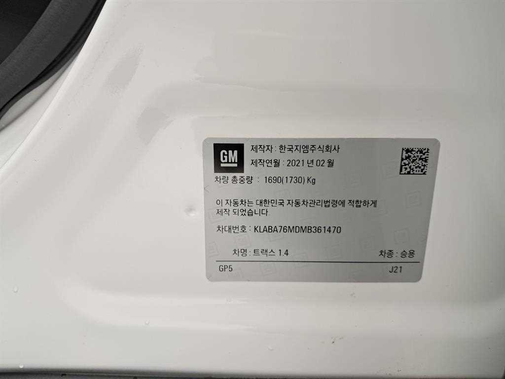 Chevrolet Trax 2021 Blanco - Importación desde Corea - HF Imports Iquique - Foto 16