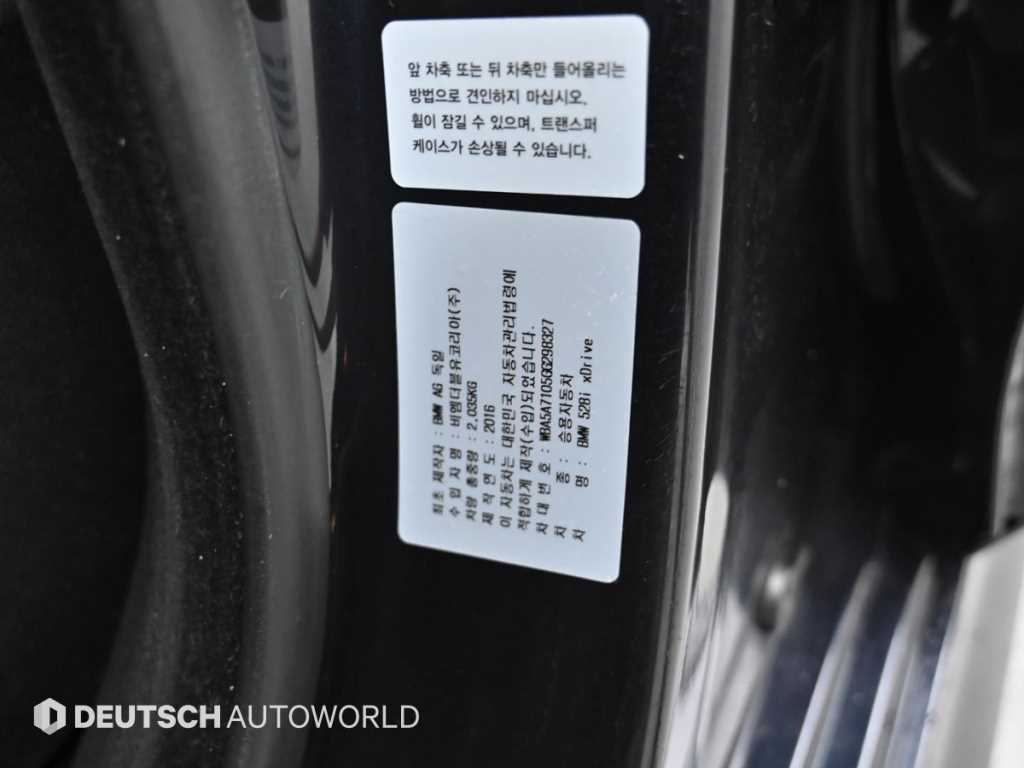 BMW 5 Series 2016 Negro - Importación desde Corea - HF Imports Iquique - Foto 20