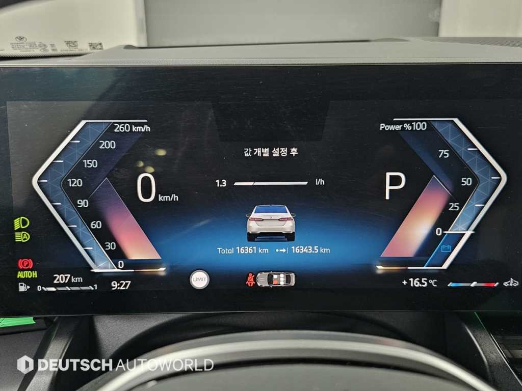 BMW 5 Series - Vista 8