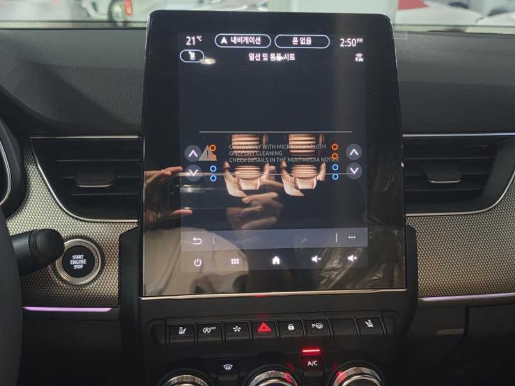 SAMSUNG Arkana - Vista 12
