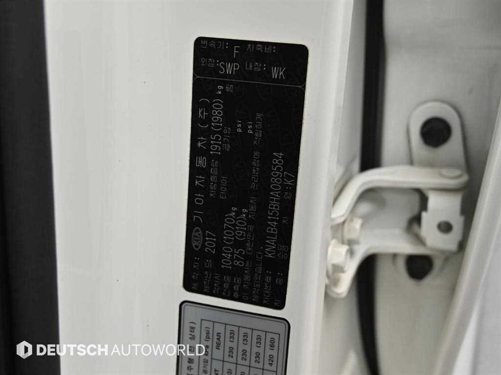 KIA K7 2017 Blanco - Importación desde Corea - HF Imports Iquique - Foto 20