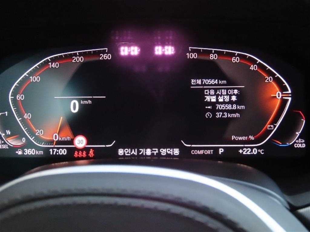 BMW X6 - Vista 5