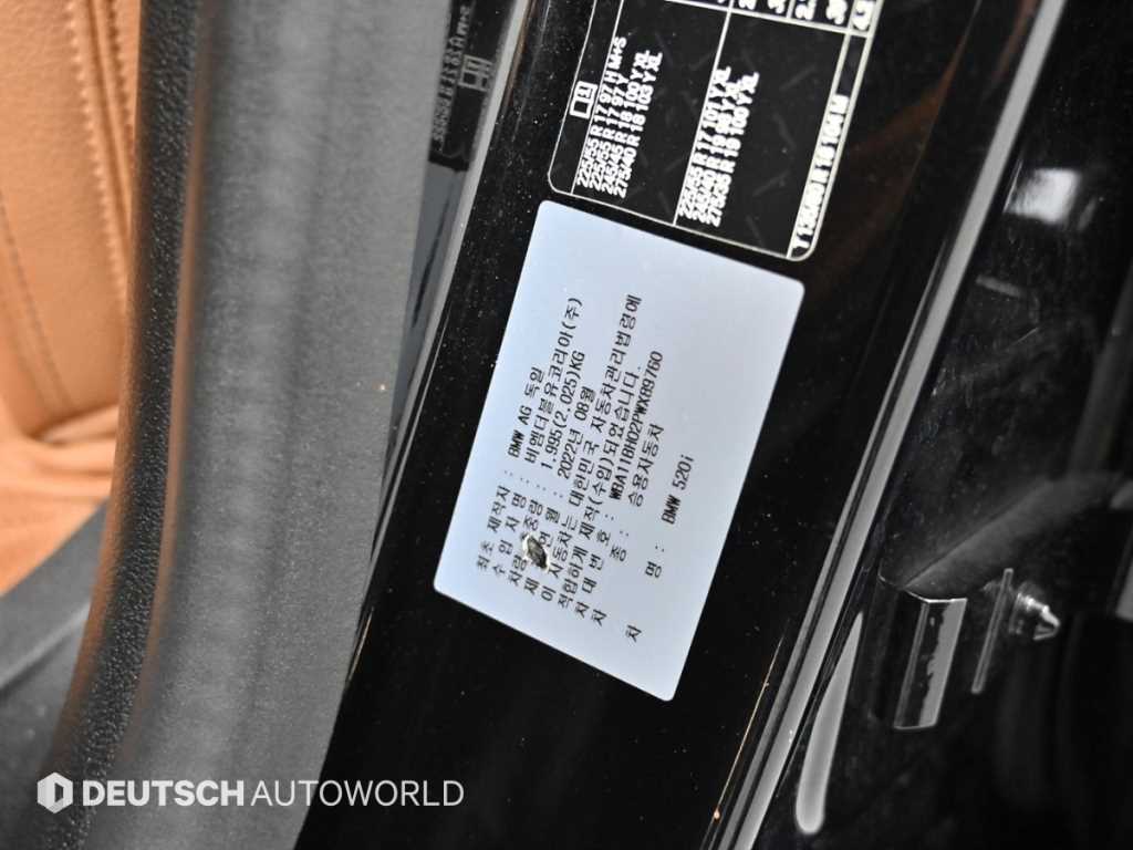 BMW 5 Series 2023 Negro - Importación desde Corea - HF Imports Iquique - Foto 20