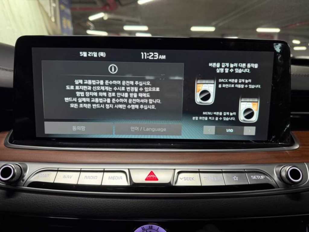 KIA K9 - Vista 9