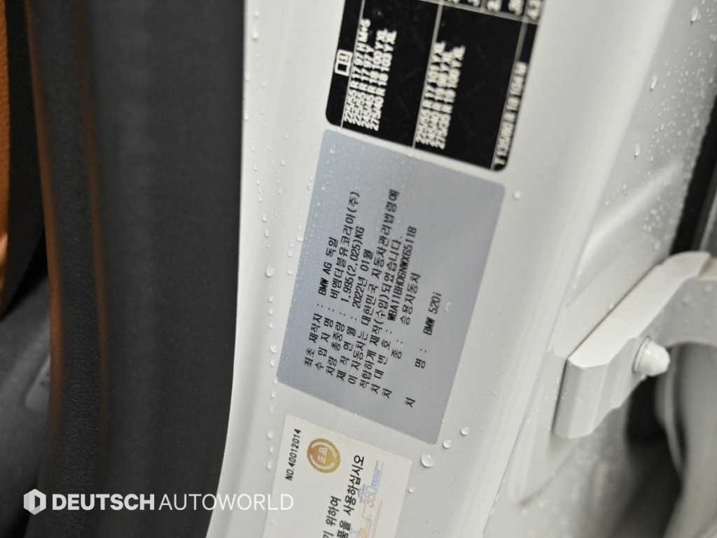 BMW 5 Series 2022 Blanco - Importación desde Corea - HF Imports Iquique - Foto 20