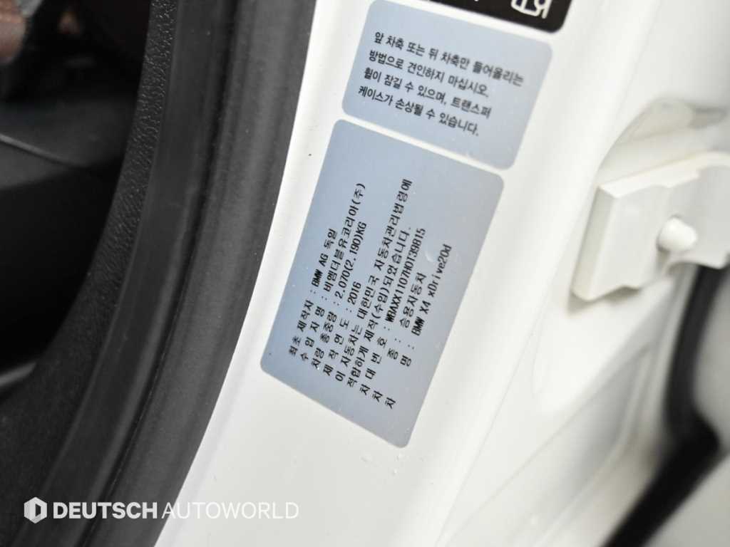 BMW X4 2017 Blanco - Importación desde Corea - HF Imports Iquique - Foto 20