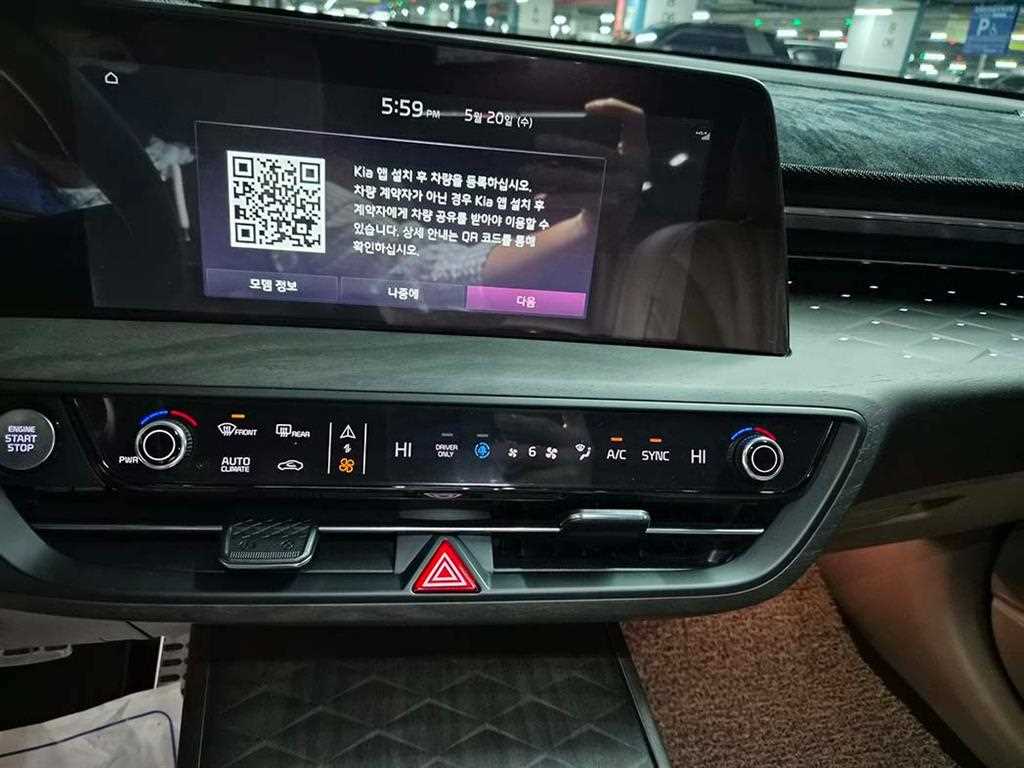 KIA K8 2023 Negro - Importación desde Corea - HF Imports Iquique - Foto 17
