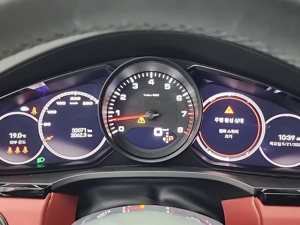 Porsche Cayenne - Vista 6