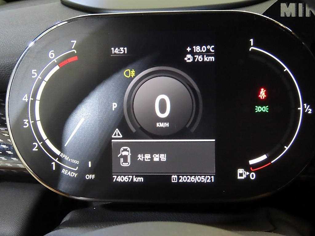 Mini Cooper - Vista 9